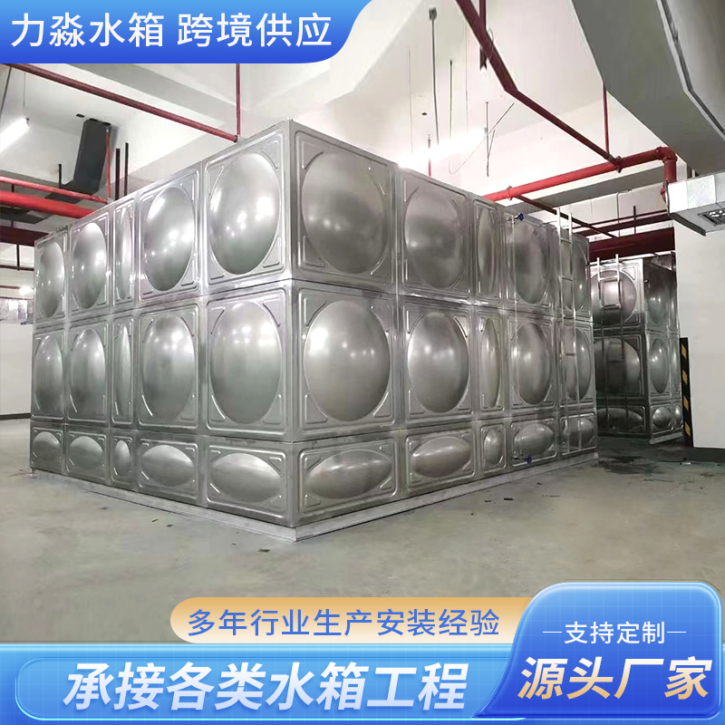 新乡市不锈钢水箱地埋箱泵一体消防水箱 - 排名